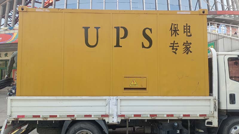 淅川怎样判断柴油发电机组和UPS电源的配合工作是否正常？